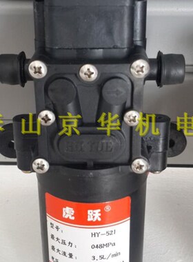 煎饼制作机洒水泵电机液体灌装机泵自带压力开关智能泵12伏