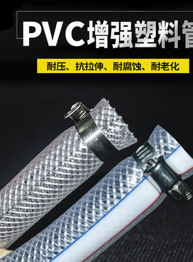 水管软管家用防冻高压自来水管4分6分蛇皮管塑料网纹管浇花洗车管