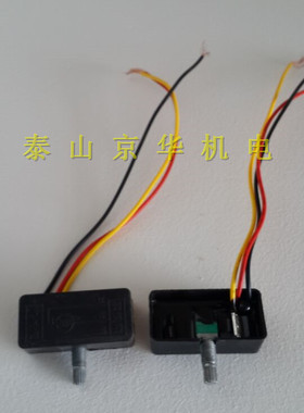 电动喷雾器调速器调速开关水泵调压电动喷雾器配件电机调速器