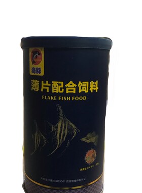 海豚七彩饲料神仙专用鱼食小型热带鱼慈鲷燕鱼斗鱼缓沉增艳颗粒