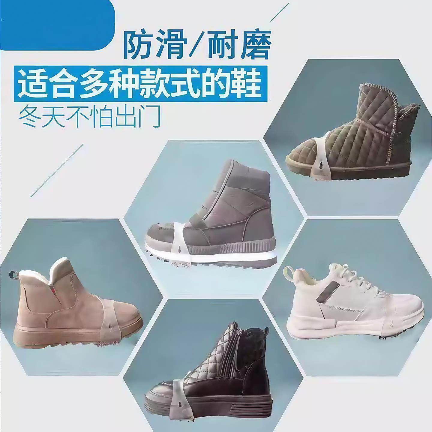 冰爪防滑鞋套冰面雪地防滑鞋套户外登山防滑鞋套通用冬季加固雪地,淘宝优惠券,粉丝福利购,淘宝优惠卷