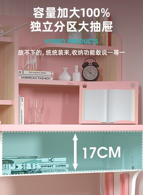 儿童书桌书架书柜一体可升降小学生沉浸式学习桌加厚座椅套护眼灯