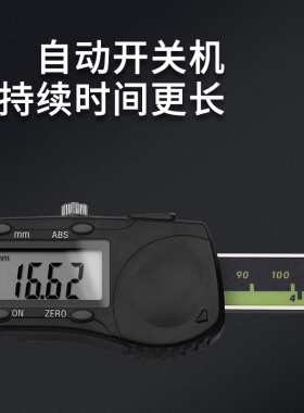 数显深度尺高精度深度游标卡尺电子双钩数显深度尺游标卡尺0-150