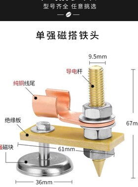 电焊机修复机搭铁神器新款强磁打铁线吸铁地线接地打地磁铁搭铁头