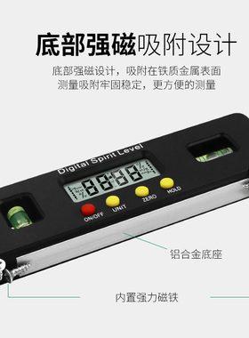 记工150迷你电子数显水平仪强磁水平尺 倾角仪角度尺数显卡尺量具