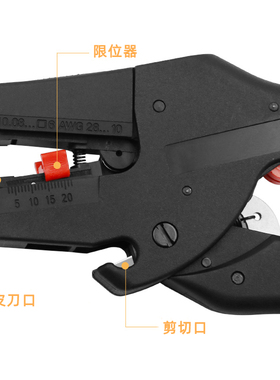 记工 电缆剥皮钳 电工剥皮刀 绝缘导线0.08-6mm 黑色鸭嘴剥线钳