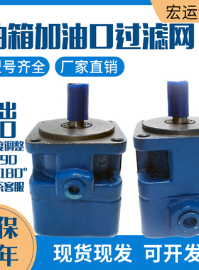 液压YB1叶片泵油泵YB1-6 YB1-10/16/4/20/25/40/50/80/100单双联