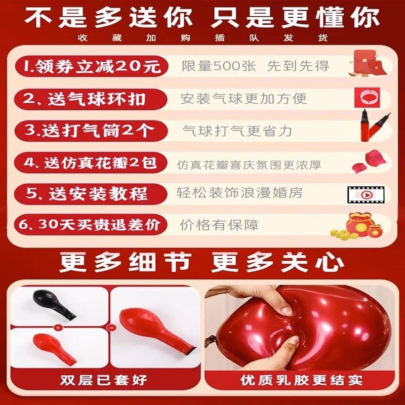 气球拱门结婚引路支架婚庆用品室外农村门口婚礼场景现场布置装饰,淘宝优惠券,粉丝福利购,淘宝优惠卷