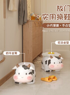 可爱奶牛换鞋凳玄关客厅落地摆件家居装饰品搬新T房子乔迁新居礼