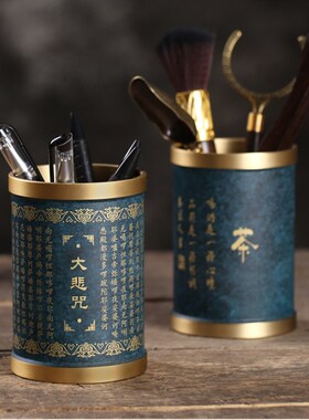 孔雀翎铜笔筒摆件 五p牛笔筒 四君子笔筒 铜笔筒 铜茶具摆件