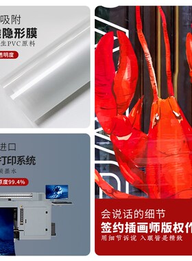 小龙虾啤酒烧烤火锅店广告贴画超大酒吧餐厅静电海报装饰玻璃贴纸