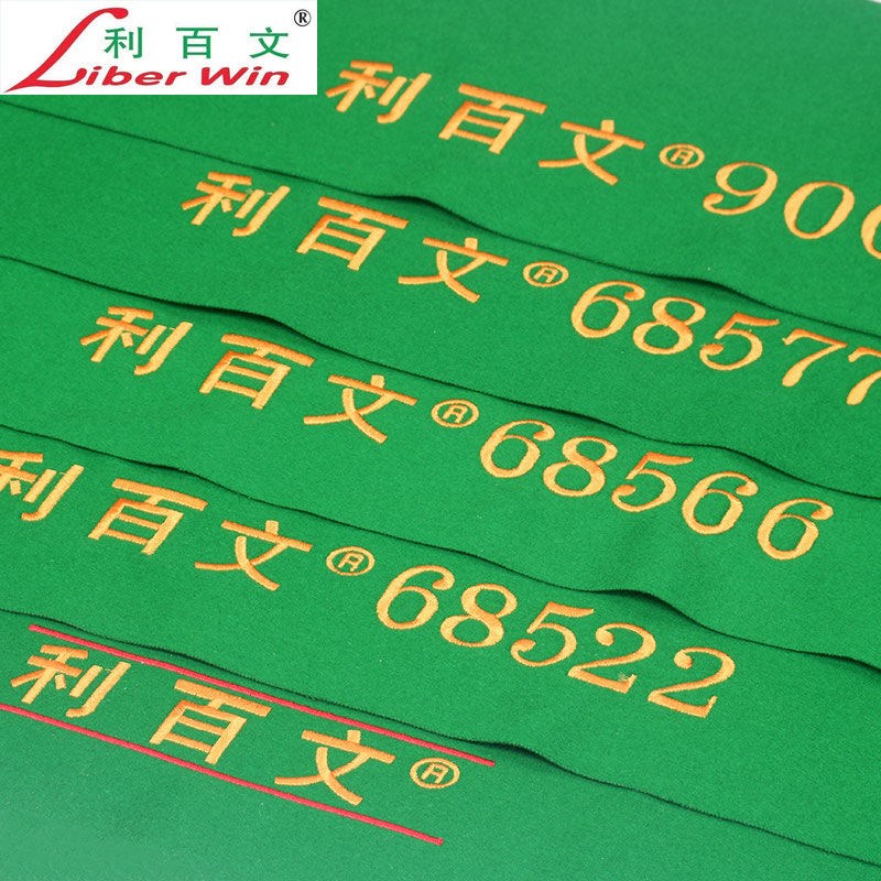 999双红线台尼黑八更换桌球台泥澳毛斯诺克6811台桌布685227766 - 图1