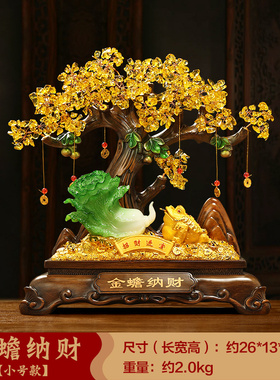 貔貅招财聚宝盆摆件客厅酒柜x发财树聚财装饰品店铺收银台开业礼