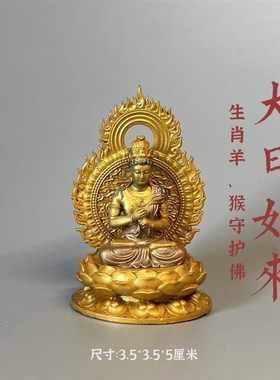 十二生肖守护佛纯铜精铸手工彩绘文殊普贤虚空R不动明王阿弥陀佛