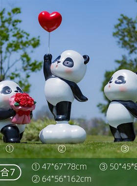 玻璃钢熊猫雕塑卡通n动物公仔摆件商场美陈装饰品户外打卡景观雕