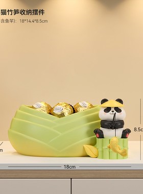 纸巾盒客厅卡通熊猫创意抽纸盒家用茶几餐桌纸抽盒V摆件办公桌装