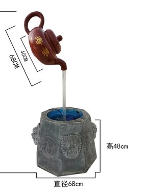 玻璃钢天壶雕塑悬空流水大茶壶模型户外茶楼O园林中式庭院落地摆