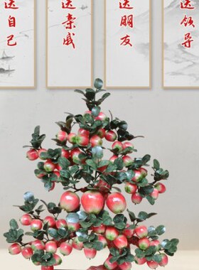 客厅新中式苹果树雕玉石器盆景工艺品玉玉摆件家居饰品特大68