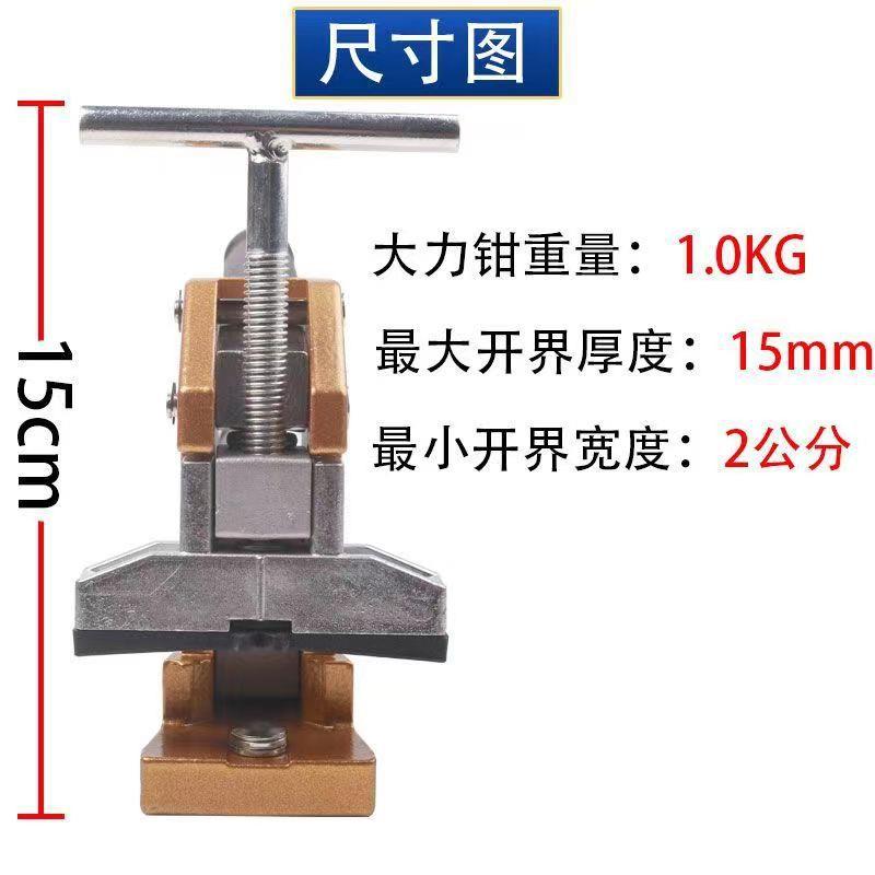 重型瓷砖钳玻璃钳子开介器大力瓷砖开界钳 墙砖手动掰瓷砖切割钳 - 图3