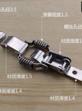 箱扣箱包扣鸭嘴扣弹簧搭扣木箱锁扣木箱搭扣067+1不锈钢304带钩子