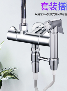 全铜双控一进二出角阀304不锈钢三通一分二多功能喷枪马桶水龙头