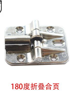 弹簧可调定位合页铰链上下翻板铰链折叠门限位合页铰链180度90度