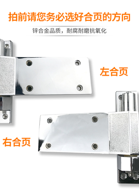 冷库平门冷冻库重型合页1220铰链带弹簧锌合金冷库全埋平开门配件