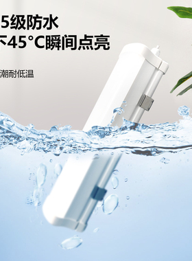 LED长条灯一体化三防灯厂房车间洗车场冷库防尘防潮防水户外照明