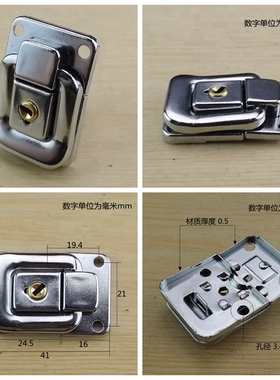 3018带锁工具箱箱扣搭扣锁扣 航空箱工具箱木箱礼品盒箱包配件