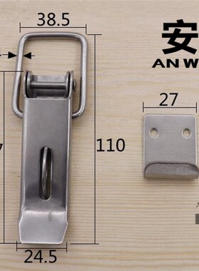 304不锈钢搭扣锁扣箱包配件搭扣箱扣弹簧搭扣方扣桥架搭扣箱扣1号
