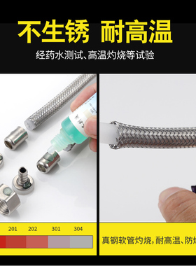 水龙头冷热厨房进水管不锈钢加长铜杆编织管上水尖头连接软管家用