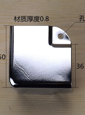 木箱铁包角铁护角木箱护角木箱铁皮护边木箱铁皮包角加厚铁护角大