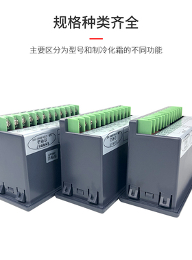 小超人数显微电脑智能温控器开关冷库温度控制器制冷化霜温控仪