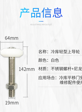 冷库轨道上吊轮平移门推拉门吊滑轮导轨滑轮不锈钢轻型上导轮配件