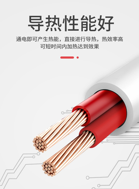 冷库化霜加热线防水硅胶电加热带1.5米发热带伴热带防冻自控温60W