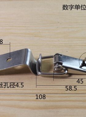 106弯钩不锈钢304箱扣箱包扣 鸭嘴扣 弹簧搭扣 设备锁扣 木箱搭扣