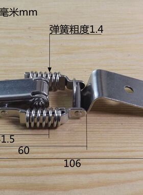067不锈钢304弯钩双弹簧搭扣木箱设备工具箱锁扣鸭嘴扣蜜蜂箱挂锁