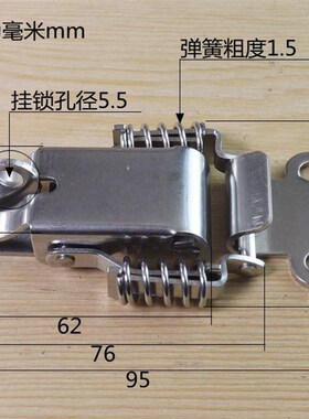 071铁镀镍双弹簧搭扣木箱设备工业工具箱锁扣鸭嘴扣蜜蜂箱挂