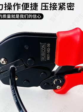 制冷软管专用剪刀 冷库高压毛细软管封口钳 压线钳  回油管专用钳