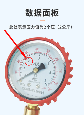 空调充氟加氟压力表CT-488-A雪种加液表CT-466冷媒检测表打压表