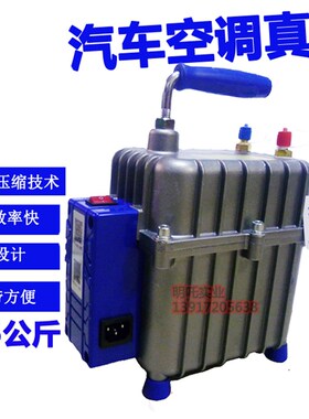 曾氏工业级汽车空调真空泵 抽打两用真空泵加氟压力表空调压力表