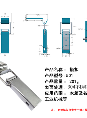 501 304不锈钢重型工具箱箱扣卡扣 木箱搭扣航空箱扣箱锁扣