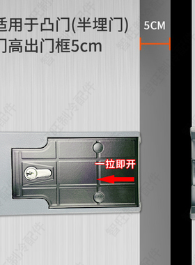 1180冷库安全防盗锁尼龙耐腐韩国锁冰库半埋门锁冻库冷藏库门拉手