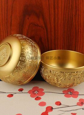 百碗纯铜黄铜福钱聚宝盆碗黄铜碗饭碗招财摆件大碗碗金金凤龙浮雕