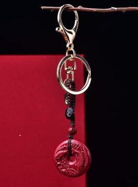 朱砂吊坠2024双平安扣十二生肖鲤锦鲤年龙转运如意生日礼物男