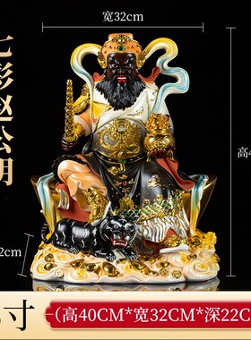 赵公明武财神供奉家用招财摆件公司开业送礼玄坛黑虎赵Y元帅财神
