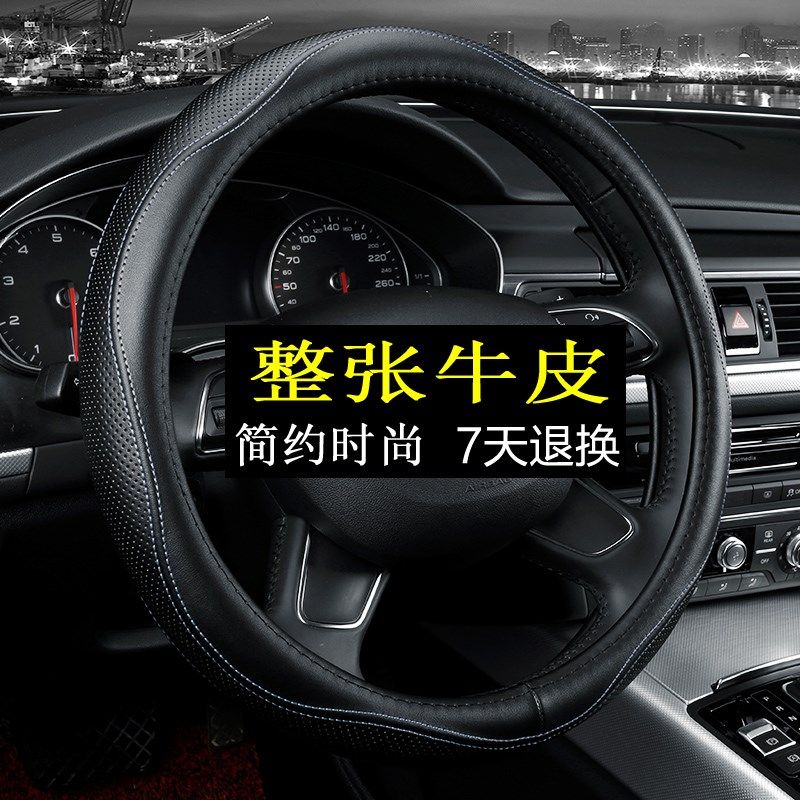 长安马自达6马六j3老款2专用323马三8经典5海南专用真皮方向盘把 - 图0