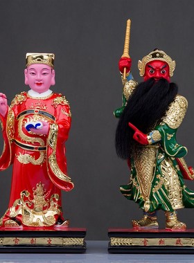 文武判官神像16l寸文判官武判官地府阴神城隍爷助手树脂居家摆件