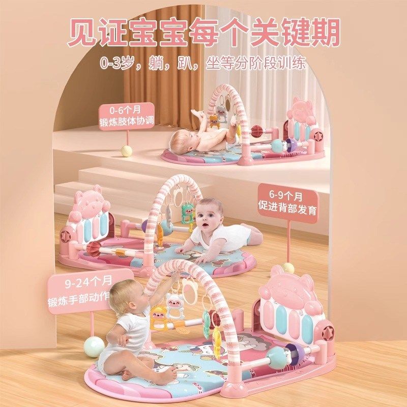 脚踏钢琴新生婴儿健身架器宝宝男女孩音乐益智玩具0-1岁3-6个月12,淘宝优惠券,粉丝福利购,淘宝优惠卷