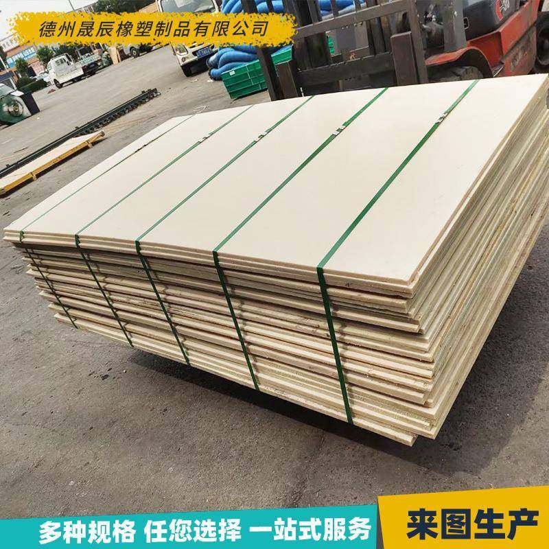 耐磨尼龙板PA6尼龙滑块可切割加工件异形件MC浇铸尼龙垫块塑料板,淘宝优惠券,粉丝福利购,淘宝优惠卷